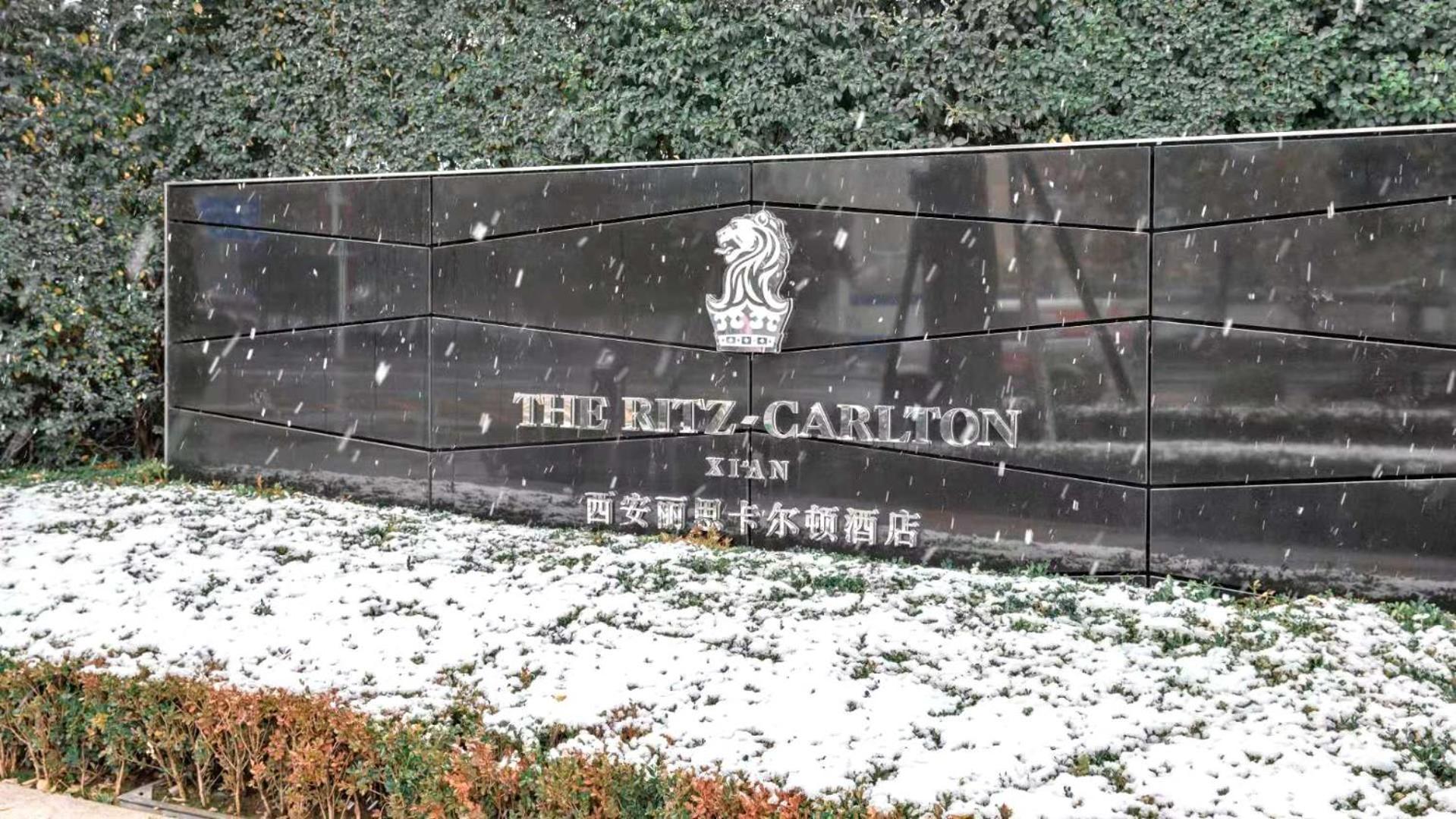 Hotel The Ritz-carlton, Xi'an